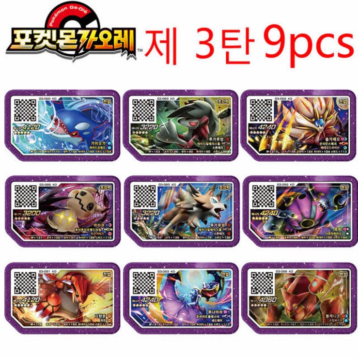 트랜스포머 옵티머스 프라임 범블비 Korea 2 Part Pokemon gaele 카드 디스크 Ga oled 아케이드 게임기 5 Star Pokmon GaOl QR Flash 스