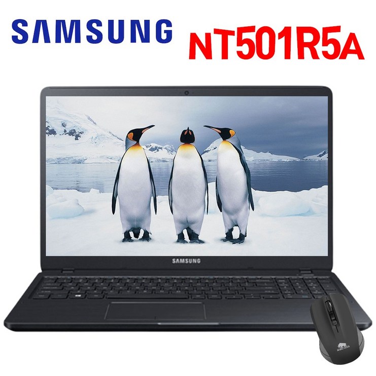 삼성 중고노트북 B급제품 NT501R5A i5-6200U 8GB 신품SSD240GB 15.6인치(FHD) WIN10, NT501R5A, WIN10 Pro, 8GB, 240GB, 코어i5, 블랙