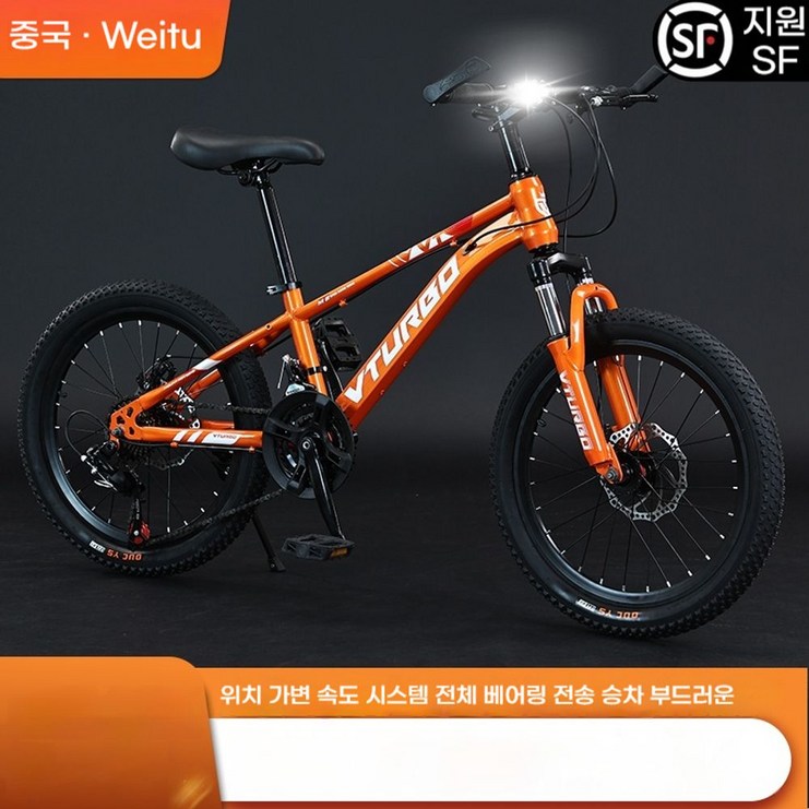 미니스프린터 경량 자전거 미니벨로 20인치 바이크