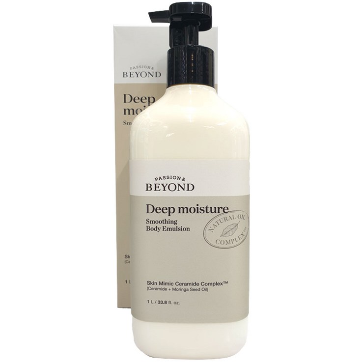 비욘드 딥 모이스처 스무딩 바디 에멀전