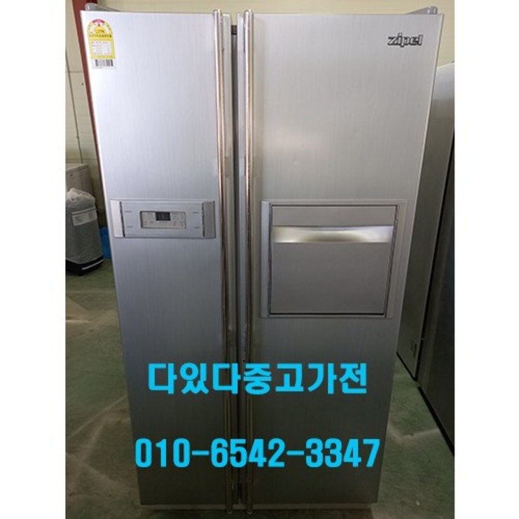 삼성 양문형냉장고, 중고양문형 냉장고 - 쇼핑뉴스