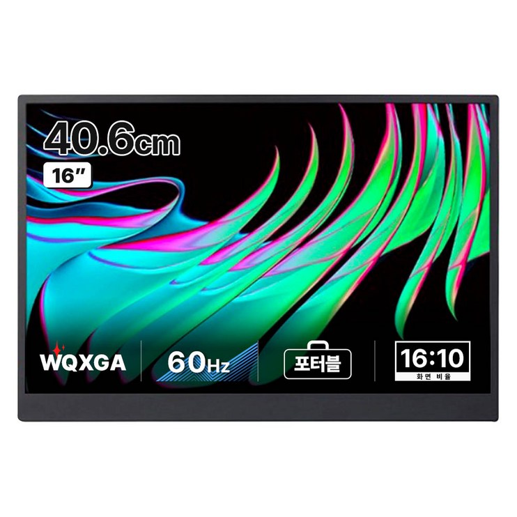 LG전자 WQXGA 그램 +View2 모니터