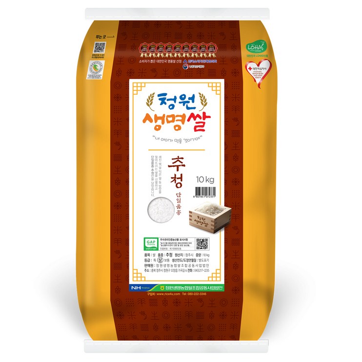 청원생명농협 청원생명쌀 추청, 1개, 10kg(상등급) - 쌍투몰