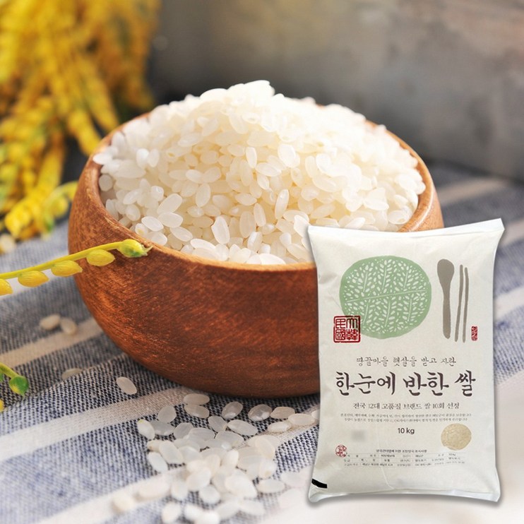 햅쌀 해남 한눈에반한쌀 히토메보레 10kg 특등급