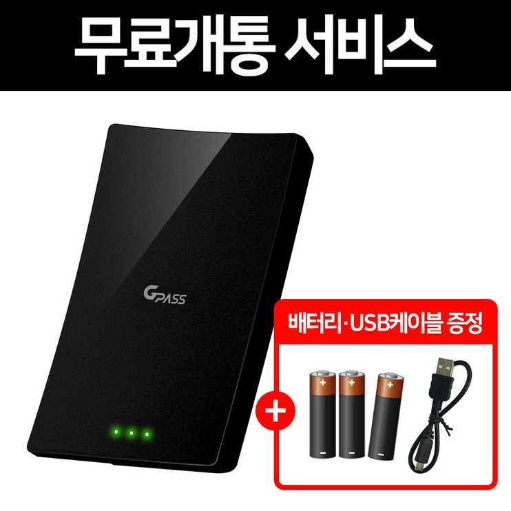 지패스 무선IR통신 하이패스 단말기 AP350S, AP350블랙, 단일색상 지패스 무선IR통신 하이패스 단말기 AP350S, AP350블랙, 단일색상