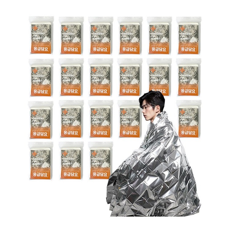 유토밸런 은박담요, 20개, 은색