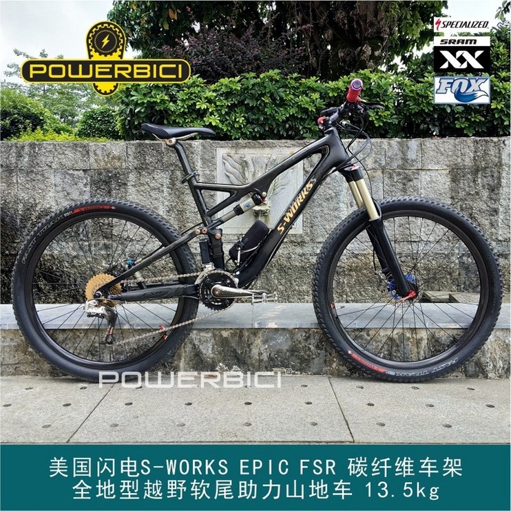 트렉전기자전거 전기MTB Mtb전기자전거 27.5 인치 번개 탄소 섬유 프레임 전원 산악 자전거 전원 자전거 전기 산악 자전거 리튬 배터리 스쿠터 트렉전기자전거 전기MTB Mtb전기자전거 27.5 인치 번개 탄소 섬유 프레임 전원 산악 자전거 전원 자전거 전기 산악 자전거 리튬 배터리 스쿠터