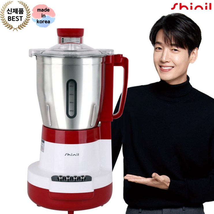 신일 국산 4.5L 대용량 대형 스텐 믹서기 SMXWH4500, SMXWH4500