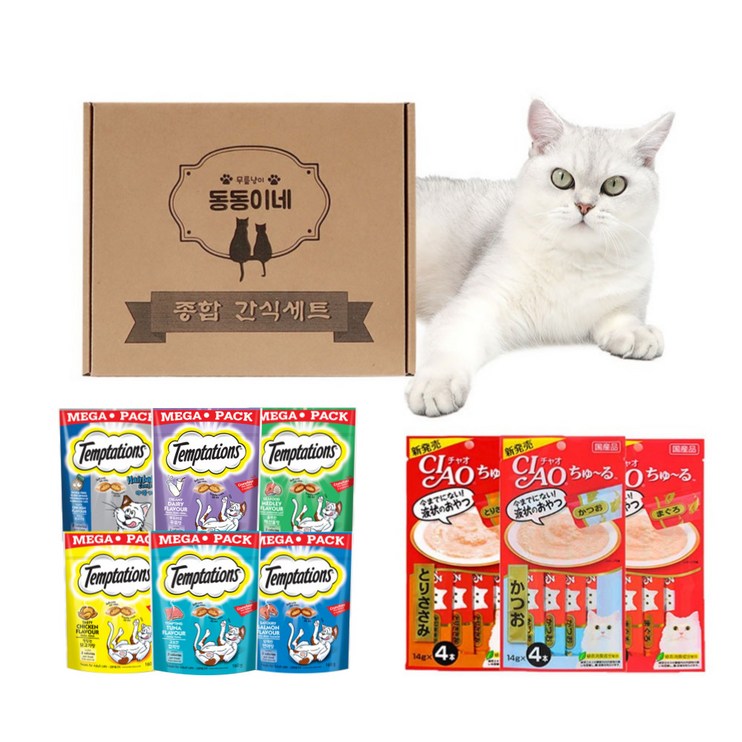 동동이네 고양이 간식 차오츄르3종 템테이션 160g 3종 랜덤 선물세트 고양이가 잘 먹는 맛있는 영양 간식