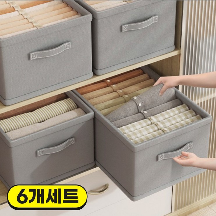 살림천재 옷 정리 칸막이 패브릭 정리함, 6개 살림천재 옷 정리 칸막이 패브릭 정리함, 6개