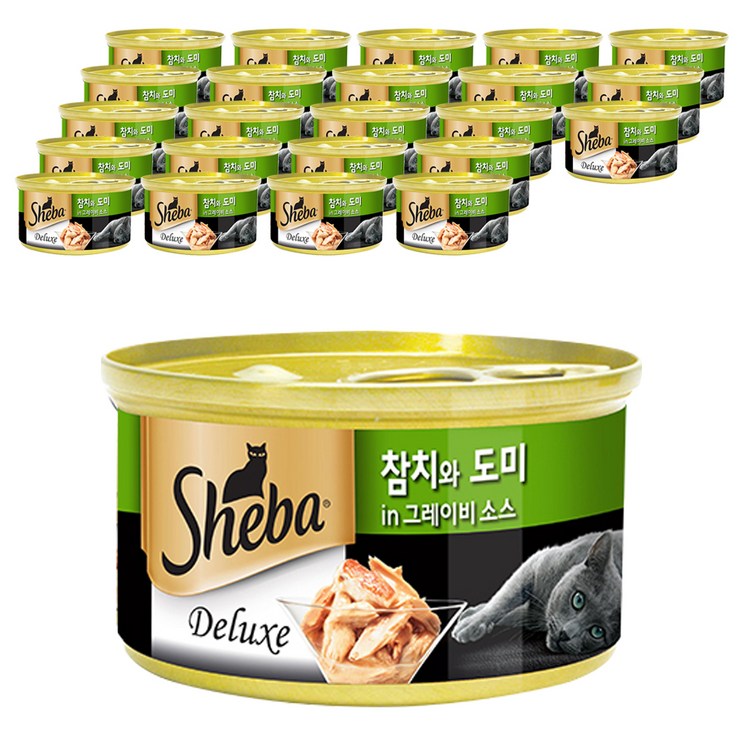 쉬바 반려묘용 간식 캔