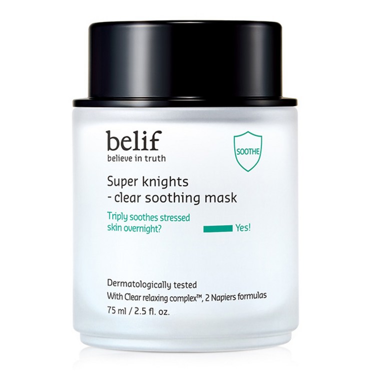 빌리프 슈퍼 나이츠 수딩 마스크 75ml 빌리프 슈퍼 나이츠 수딩 마스크 75ml
