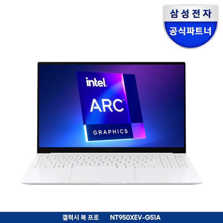 삼성전자 2022 갤럭시북2 프로 15.6 코어i5 인텔 12세대 아크 A350M, 실버, 256GB, 16GB, Free DOS, NT950XEVG51A 삼성전자 2022 갤럭시북2 프로 15.6 코어i5 인텔 12세대 아크 A350M, 실버, 256GB, 16GB, Free DOS, NT950XEVG51A