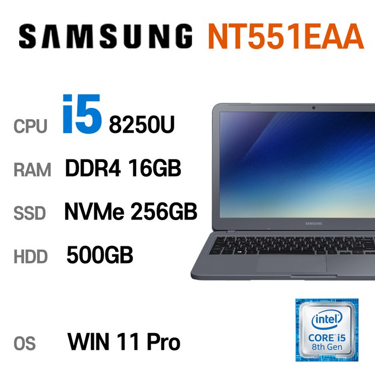삼성전자 중고노트북 삼성노트북 NT551EAA i5-8250U 인텔 8세대 상태 좋은 노트북 15.6인치, NT551EAA, WIN11 Pro, 16GB, 256GB, 코어i5 8250U, 나이트 차콜 + HDD 500GB - 쇼핑앤샵