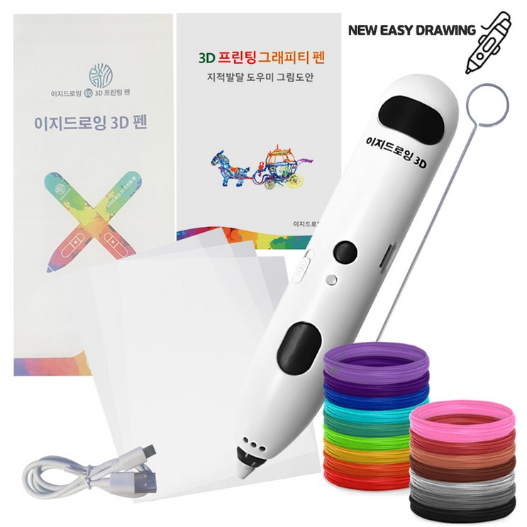 이지드로잉 어린이 저온 3D펜  5M10개  2M7개 필라멘트 증정