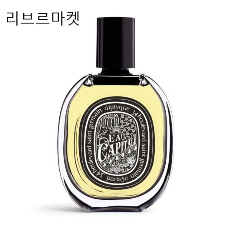 백화점정품딥디크 오카피탈 75ml 오 드 퍼퓸 관능적인 풍부한 로즈 부케 향