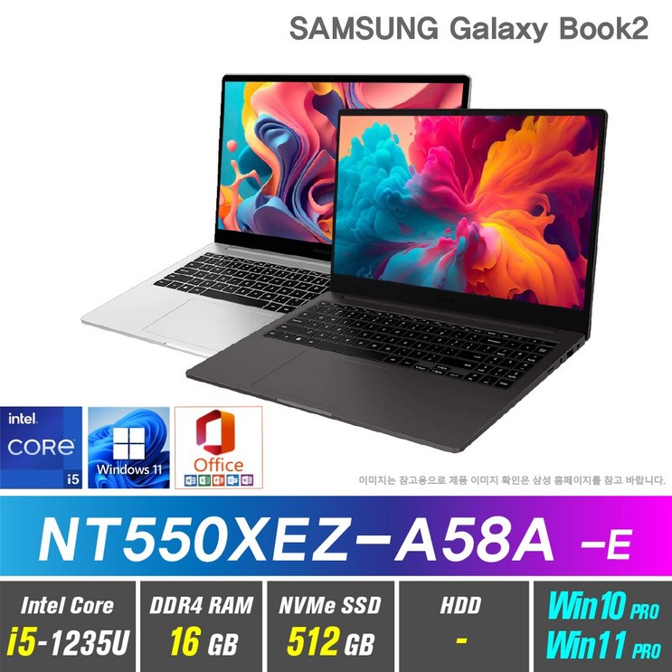 삼성전자 갤럭시북2 NT550XEZA58A Windows 포함 12세대 i5 삼성전자 갤럭시북2 NT550XEZA58A Windows 포함 12세대 i5