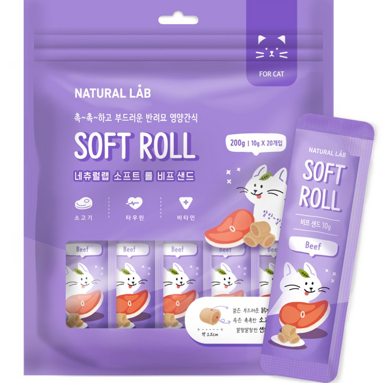 네츄럴랩 소프트 롤 샌드 고양이간식, 비프 샌드, 200g, 1개 네츄럴랩 소프트 롤 샌드 고양이간식, 비프 샌드, 200g, 1개