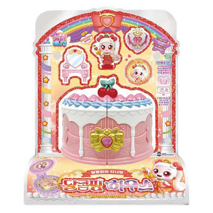 캐치티니핑 새콤달콤 달콤핑 피규어 하우스, 혼합색상