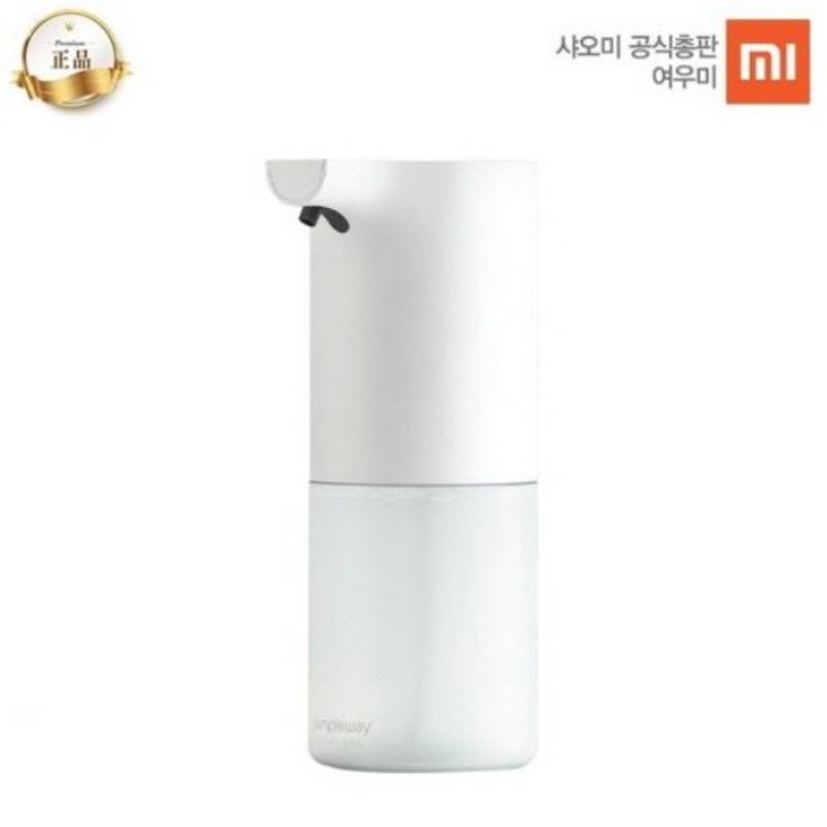샤오미 자동 손세정기 세트 MJXSJ03XW 공식판매점