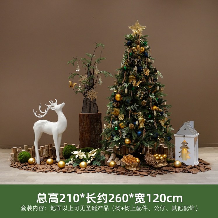 징화 대형 크리스마스 트리 장면 레이아웃 세트, 8770 모델 2.1미터 트리 스탠딩 세트