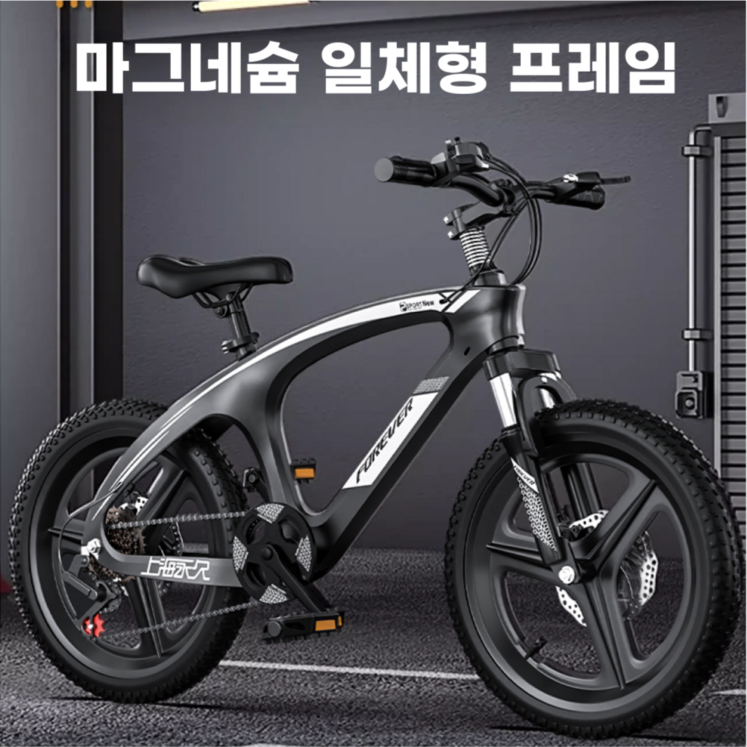엑스웨이 하이엔드 마그네슘 프레임 아동용 자전거 MTB 트랙 로드 입문용 초등학생 중학생 학생 18인치 20인치 22인치 6단 엑스웨이 하이엔드 마그네슘 프레임 아동용 자전거 MTB 트랙 로드 입문용 초등학생 중학생 학생 18인치 20인치 22인치 6단