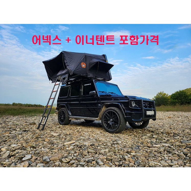루프탑텐트 마스터 2100 하드탑텐트 어넥스  모기장 어넥스  이너텐트  다용도 매트리스 전부 포함가격