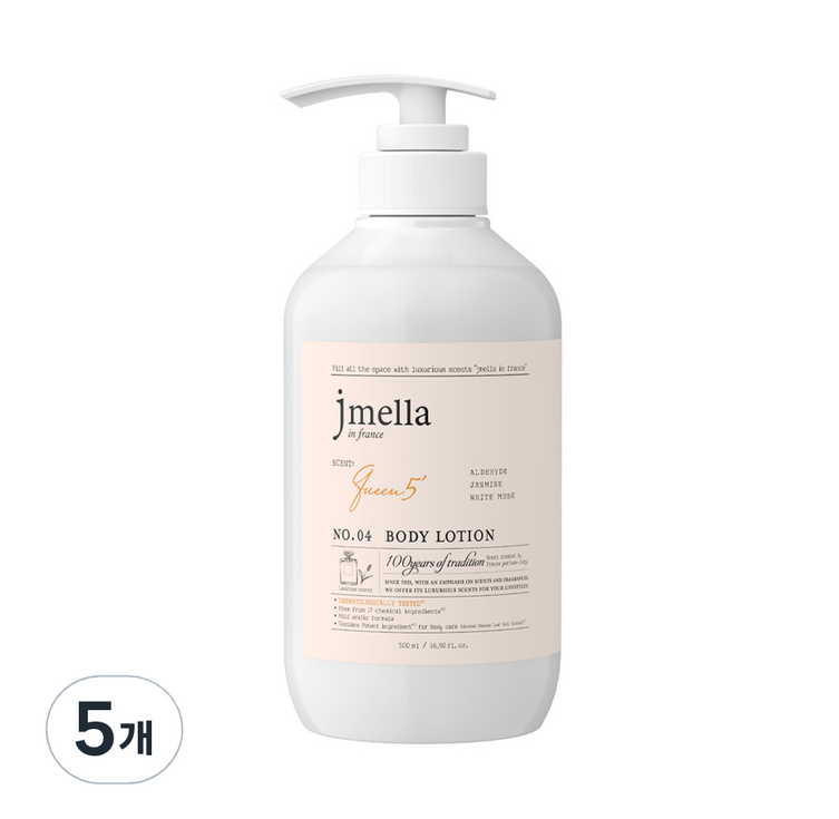 제이멜라 인 프랑스 퀸 5 바디로션 머스크향, 5개, 500ml
