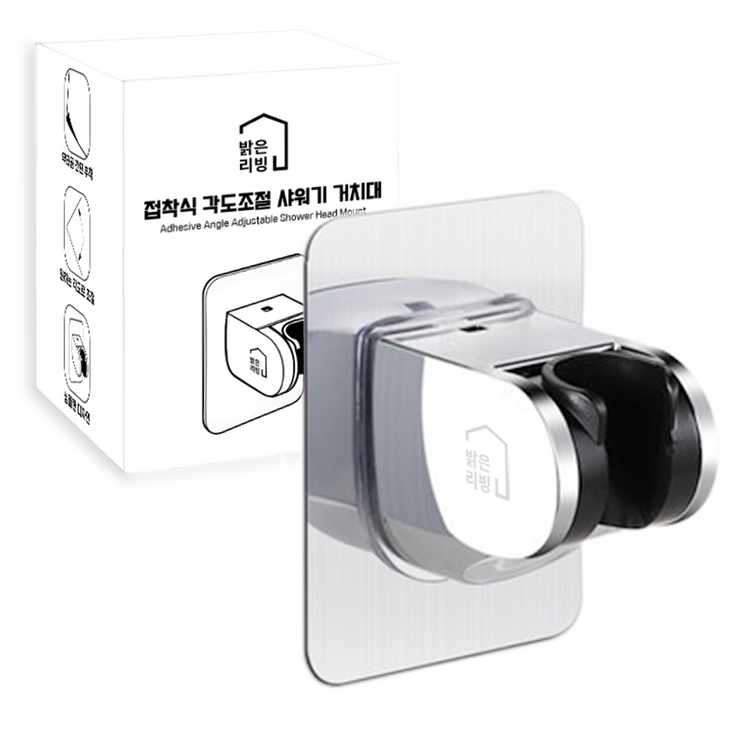 밝은리빙 접착식 각도조절 샤워기 거치대, 실버