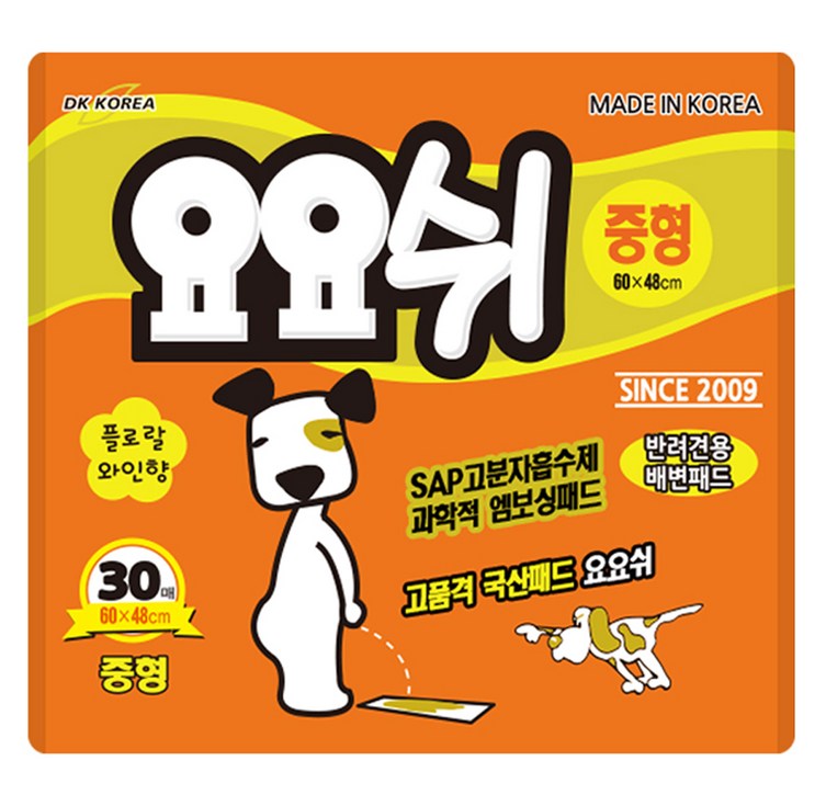 요요쉬 강아지 배변패드