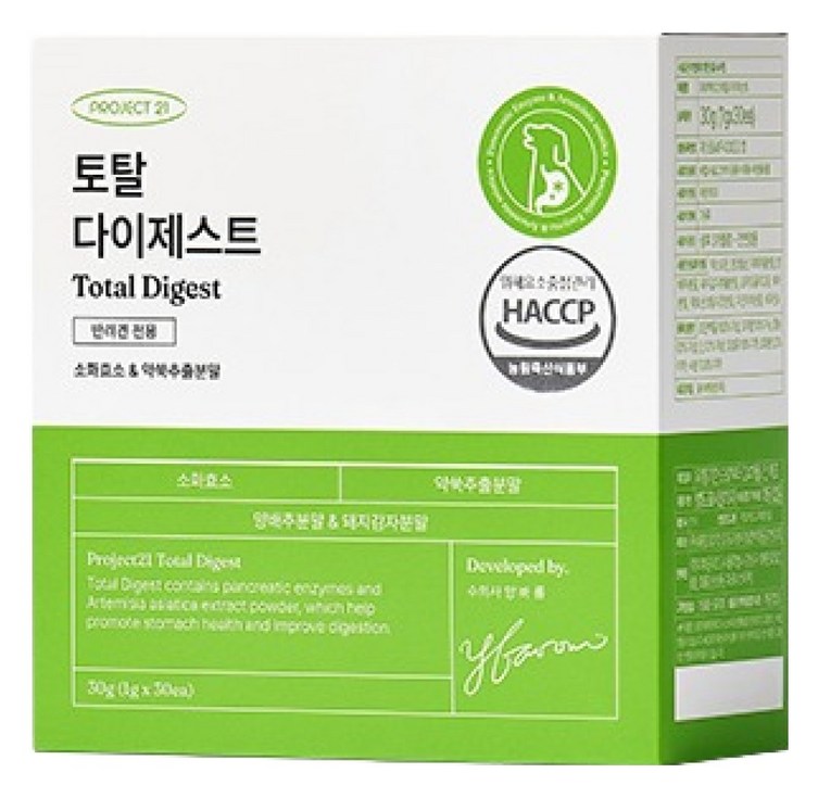 프로젝트21 강아지 토탈 다이제스트 영양제 30p