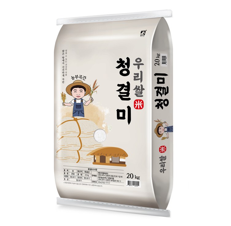농부곡간 우리쌀 백미, 20kg, 1개