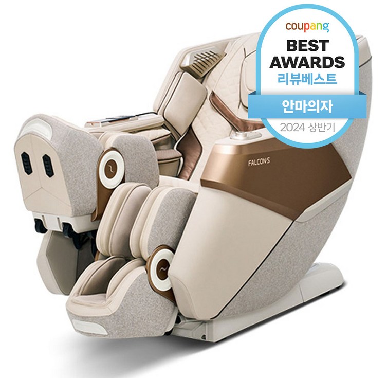 바디프랜드 팔콘 S 안마의자  러그 랜덤발송 방문설치