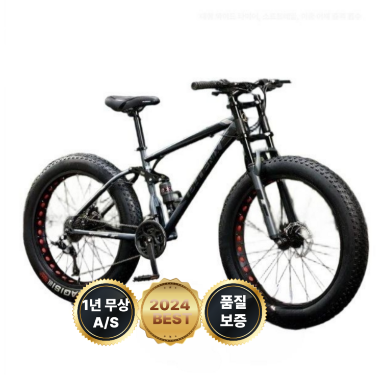 락스턴 산악 자전거 mtb 자전거추천 사이클 카본자전거 24인치 26인치, 도자기 흰색 A