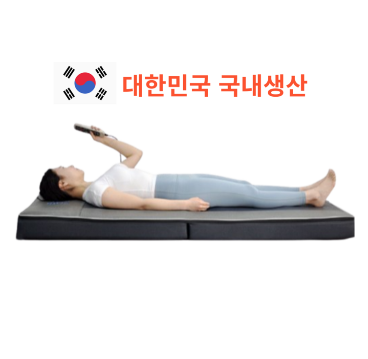 국내제조 온열 매트리스 안마매트, 전신 마사지매트 180x70x10