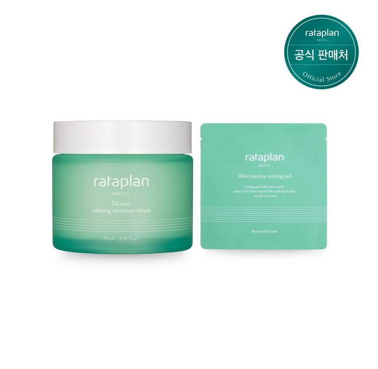 라타플랑 미나리 진정 수분크림 75ml 1개미나리패드1매, 1개, 75ml 라타플랑 미나리 진정 수분크림 75ml 1개미나리패드1매, 1개, 75ml