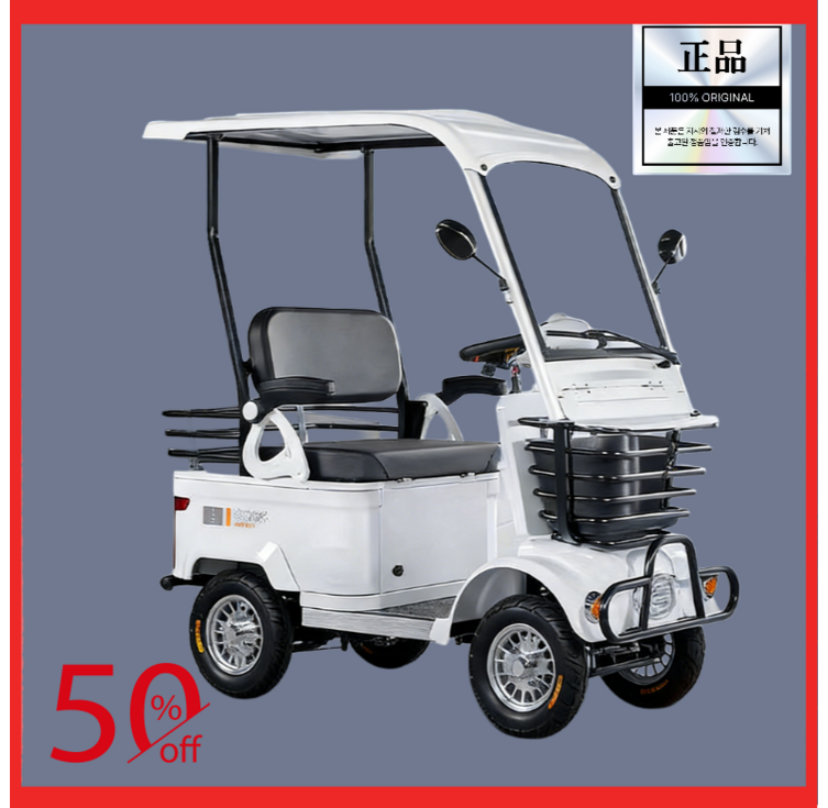 투빈스 4륜 전동휠체어 노인전동차 어르신 전동차 스쿠터 휠체어 장애인차 할머니전동차