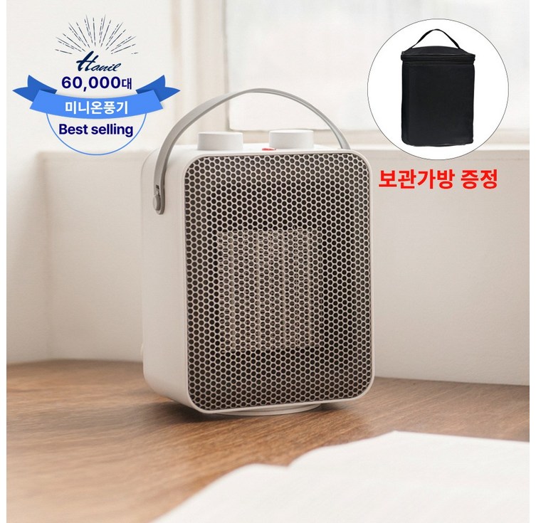 한일전기 PTC 미니 온풍기 한일전기 PTC 미니 온풍기