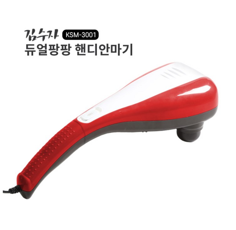 김수자 듀얼팡팡 핸디안마기 KSM3001 김수자 듀얼팡팡 핸디안마기 KSM3001