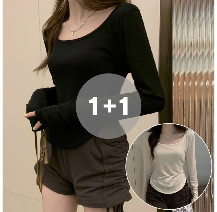 지디오 여성 긴팔 U넥 슬림 티셔츠 2개 세트 긴소매 딥유넥 여리핏 여름 기본 티셔츠