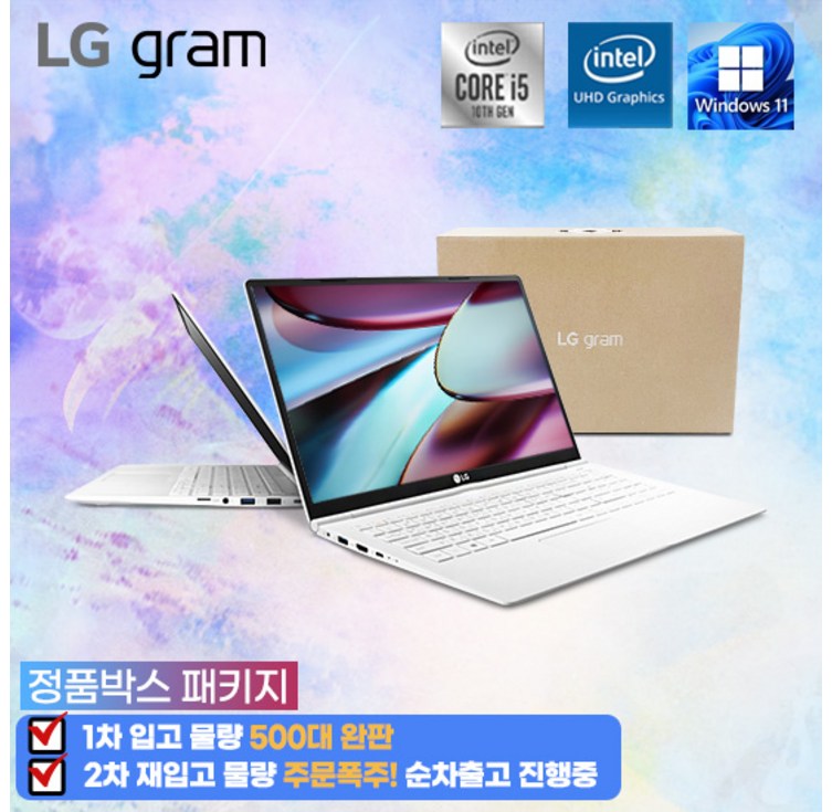 LG그램15 코어i510세대 램 16G SSD 256G 윈도우11프로 초경량 1.09kg, 단일색상, 15ZB995, 코어i5, 256GB, 16GB, WIN10