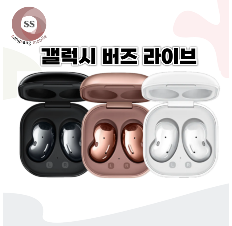 중고 갤럭시 버즈 라이브 SMR180 풀셋