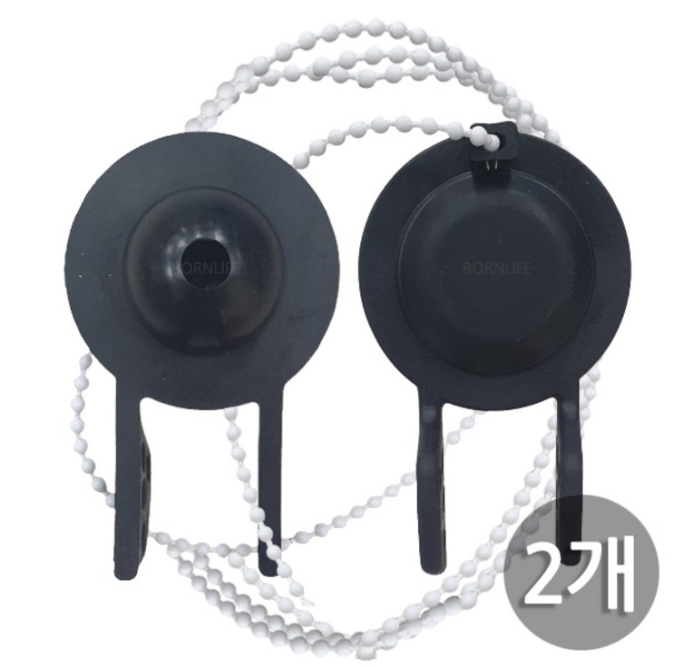 본라이프 양변기 덮개 PVC 마개 변기구슬줄 총120cm, 검정