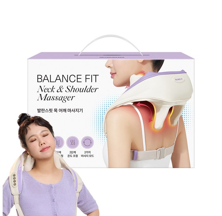 95프로블럼 발란스핏 무선 목 어깨 마사지기 승모근 안마기  홍현희 목어깨 마사지기, 1개, 화이트