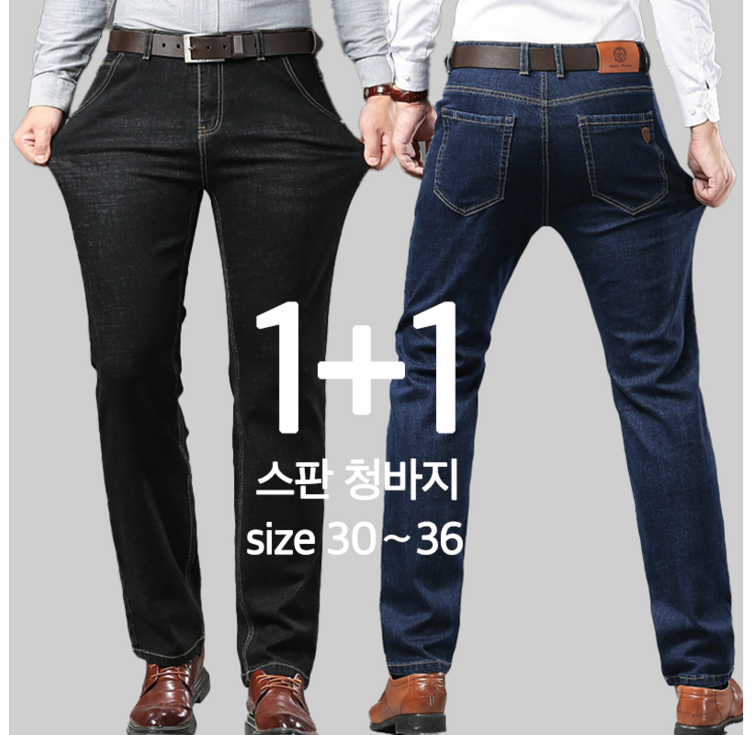 NUNUHANA 남성용 11 사계절 캐주얼 스판 청바지 DM59