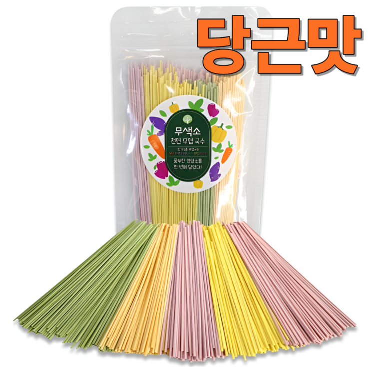best 햄스터 국수 당근맛 간식 앵무새 소동물 기니피그