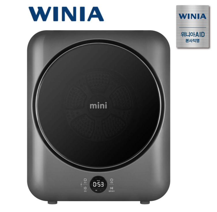 위니아 3kg mini 의류건조기 BWR03SGDVA UV살균 아기옷 1인가구 자취 미니 소형 건조기