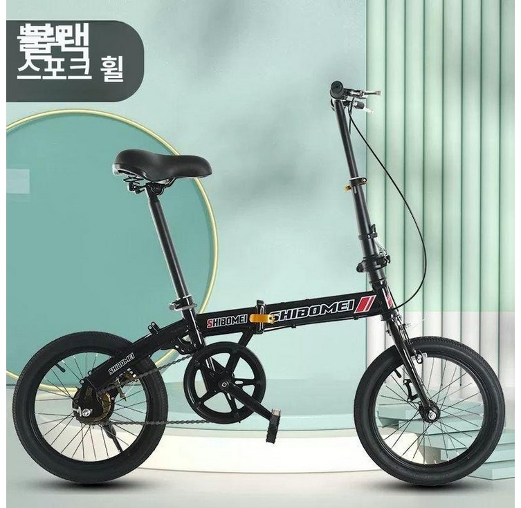 초미니 경량 접이식 폴딩 자전거 미니벨로 접는자전거 12인치 14인치