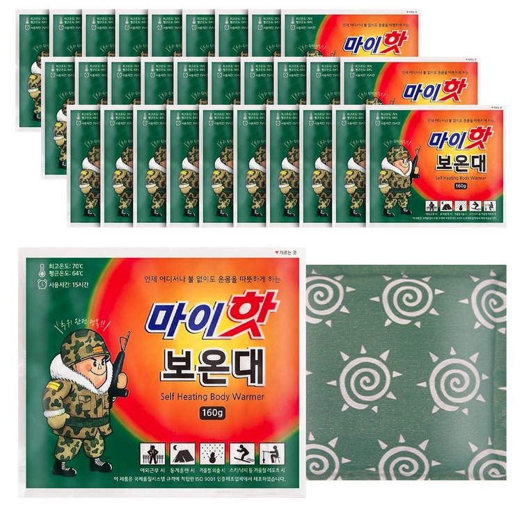 마이핫 보온대 160g, 30개