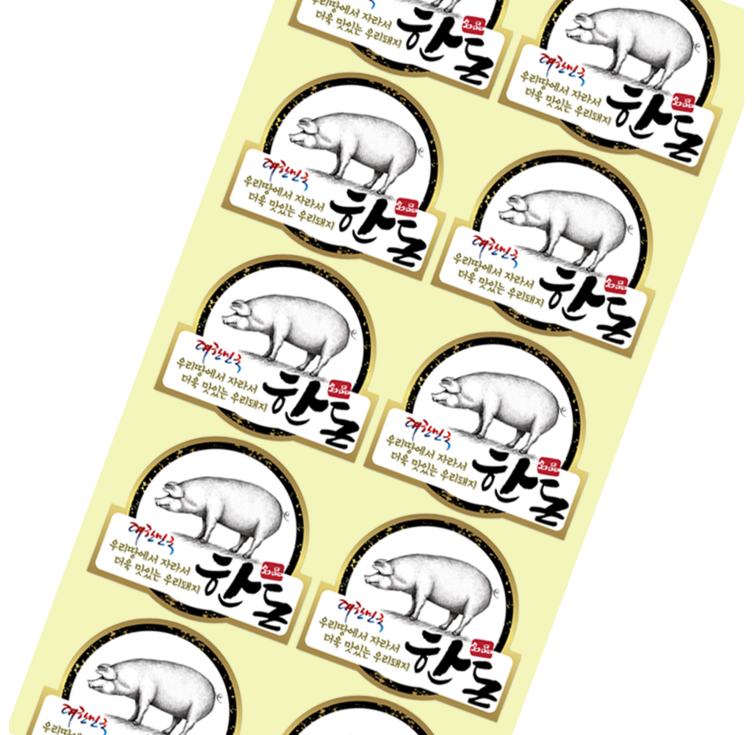 정육스티커 한돈 CP01 1000매 축산물 정육점 마트 고깃집 고기 돼지스티커